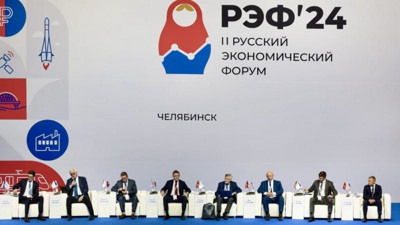Русский экономический форум в Челябинске перенесли на 2026 год Правительство региона решило сдвинуть проведение форума на ноябрь следующего года По словам первого вице губернатора Ивана Куцевляка пауза нужна чтобы сосредоточиться на реализации проектов и договорённостей достигнутых на ПМЭФ и Иннопроме Форум уже проходил в Челябинске в 2023 и 2024 годах собирая на одной площадке власть бизнес и экспертов для обсуждения экономического развития региона ФедералПресс Ирина Юзеева Уралити