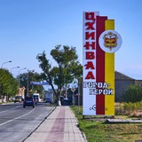 Аватар Телеграм канала: Политический вестник ГА