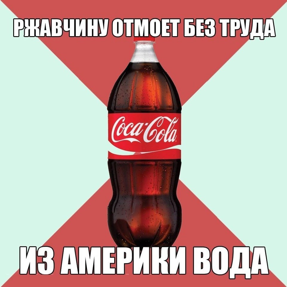 Диетическая кола опаснее обычной, всего одна банка в день повышает риск диабета на 40% В напитке присутствуют полиолы, которые не перевариваются и вредят кишечнику. Для сравнения: обычная кола даёт +23% к риску развития болезни.   Блокнот   ‍  Объявления работа    Купи/продай авто