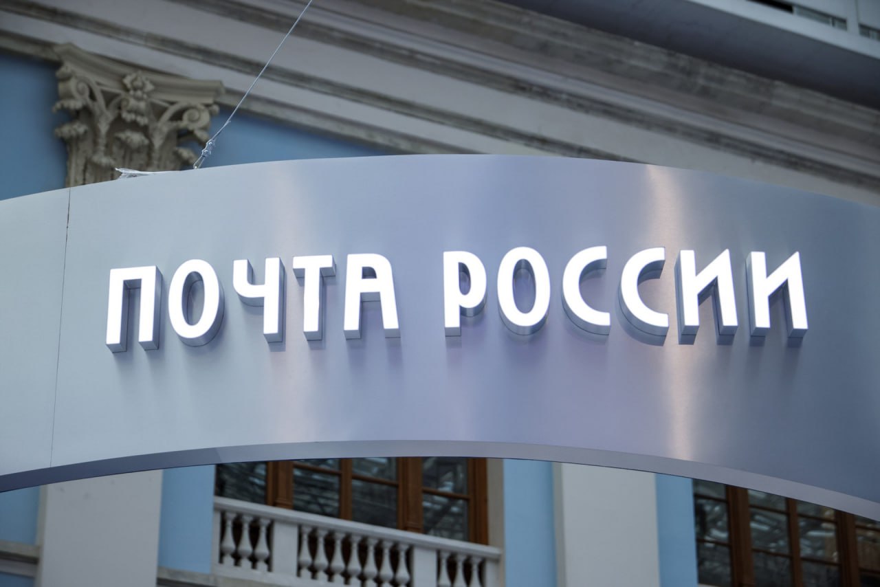 «Почте России» предложили продавать туристические путевки Развитая сеть филиалов и узнаваемость бренда позволят «Почте России» продавать туристические путевки для диверсификации бизнеса, рассказал «Абзацу» первый зампред комитета Совфеда по конституционному законодательству и государственному строительству Артем Шейкин. «Почта России» – важный социальный институт, и снижение доверия к ней – тревожный сигнал. <...> Идея продажи туристических путевок и билетов интересная. «Почта России» могла бы стать своего рода «окном» для продвижения внутреннего туризма, особенно в отдаленных регионах. Это, во-первых, дало бы возможность гражданам легче планировать свои путешествия, а во-вторых, поддержало бы развитие туристической инфраструктуры в регионах», – отметил Шейкин. Параллельно российской компании нужно стремиться к улучшению качества обслуживания по своей основной деятельности – отправке и доставке писем, телеграмм и посылок, добавил сенатор. Читайте статью до конца. Подпишитесь на «Абзац» Добавьте «Абзац» в ленту «Дзена»