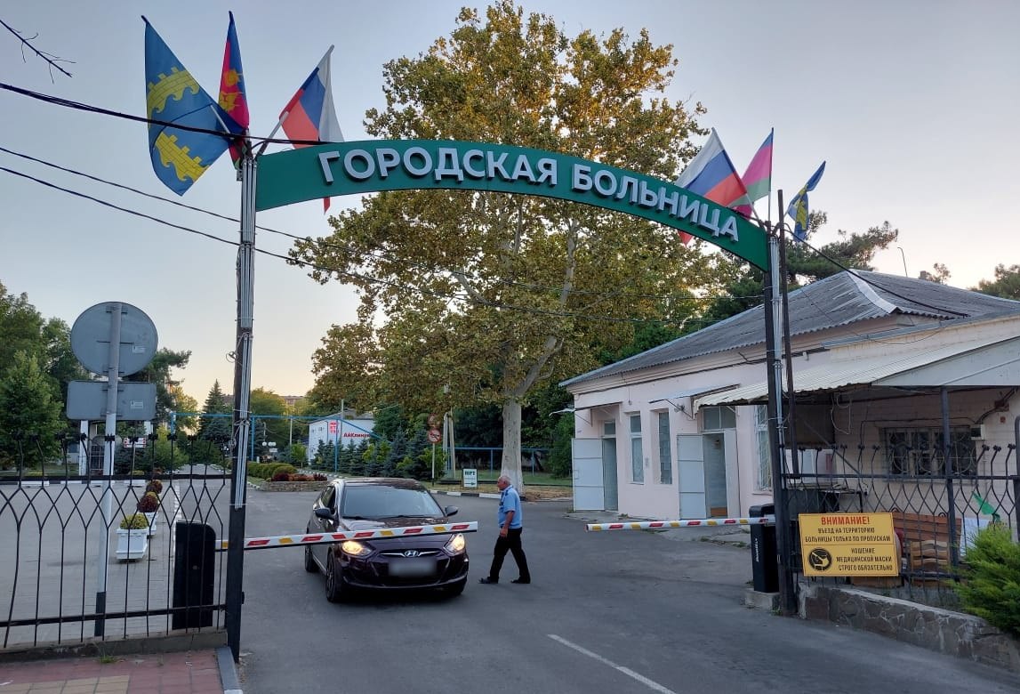 В горбольнице Анапы запланировали прием граждан В целях снижения количества обращений граждан и оперативного решения их вопросов в среду 1 октября с 17 00 до 19 00 администрация Городской больницы проведет личный прием граждан по вопросам организации оказания медицинской помощи Приём пройдёт по адресу Анапа ул Крымская 24 терапевтический корпус 1 этаж приемная главного врача Телефон для обращений 8 86133 5 00 68 сообщило медучреждение в своих социальных сетях Подписывайтесь на Новости Анапы в Телеграм и MAX   max ru AnapaNowosti