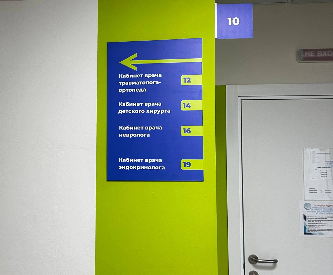 В поликлиники запустят тайных пациентов Министр здравоохранения Башкирии Айрат Рахматуллин рассказал что в республике для решения проблем с очередями в больницах были созданы различные программы В том числе грамотное распределение потоков пациентов предварительная запись и актуальные расписания роботизированный обзвон пациентов и так далее Пациенты уже заметили перемены в поликлиниках охваченных проектом Наш недавний опрос подтвердил что большинство отмечают заметное сокращение очередей именно благодаря перестройке внутренних процессов Айрат Рахматуллин объявил что в Башкирии будет запущено масштабное исследование методом тайный пациент во всех поликлиниках По мнению министра это позволит проследить путь каждого пациента выявить узкие места и разработать индивидуальные решения для каждой медорганизации  Обратная связь  Подписаться  Подписаться в Max