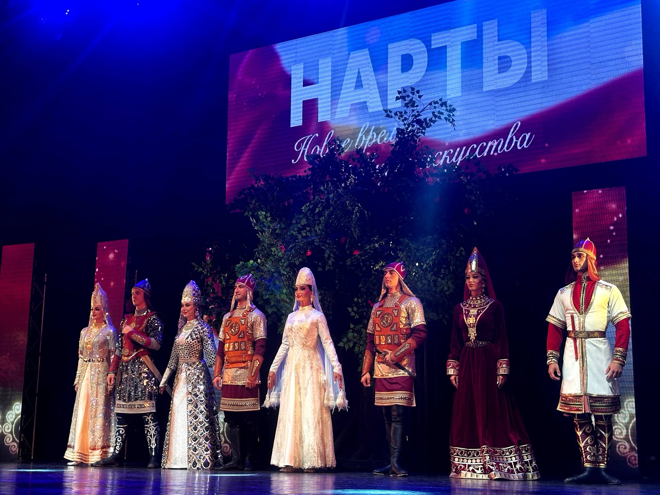 Во Владикавказе показали хореографический спектакль Нарты Новое время древнего искусства  Мероприятие посетил министр культуры РСО Алания Батраз Гудиев Спектакль создан по мотивам Нартовского эпоса а сюжетная линия наполнена яркой историей главных героев нартов Сослана Ацамаза Ацырухс Сырдона Шатаны Батрадза Агунды и др Специально для спектакля изготовлено около 170 костюмов от выдающего осетинского художника и модельера а также художественного руководителя спектакля Изольды Гогичаевой Над идеей постановки Изольда Гогичаева работала около 10 лет а непосредственная подготовка заняла 2 года Режиссёр Сослан Коцлов Композитор Мурат Плиев Хореографы постановщики Радион Гуларов и Жанна Козаева Литературное оформление Залина Налдикоева В спектакле задействованы артисты ансамбля народного танца Асмон и солисты Государственного академического ансамбля танца Алан