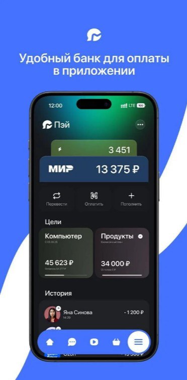 В России появится НОВЫЙ мессенджер — анонсирован сервис «Молния».  В приложении пользователи смогут общаться, создавать каналы, выкладывать «тиктоки», отслеживать посылки, заказывать продукты и пользоваться банками.  Разрабы заявляют, что всё будет реализовано через мини-приложения — переключаться между разными аппами не придётся.   Про интеграцию с Госуслугами не сообщили
