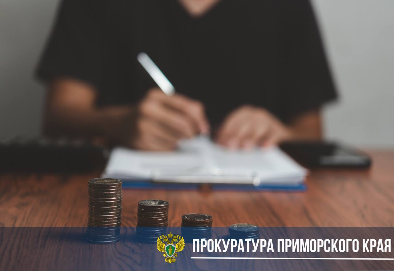 Прокуратура утвердила обвинительное заключение по делу о хищении пенсионных выплат в Дальнегорске Прокуратура города Дальнегорска утвердила обвинительное заключение по уголовному делу в отношении бывшего специалиста по социальной работе психоневрологического интерната. Она обвиняется в совершении преступления, предусмотренного ч. 4 ст. 160 УК РФ присвоение и растрата в особо крупном размере . По версии следствия, с августа по декабрь 2024 года женщина присвоила пенсионные выплаты недееспособных и ограниченно дееспособных граждан на сумму 1,5 млн рублей. Затем она растратила эти средства, сделав ставки в букмекерской конторе. Представителем потерпевших заявлены гражданские иски о возмещении ущерба. В качестве обеспечительных мер по уголовному делу наложен арест на имущество обвиняемой. Уголовное дело направлено в Дальнегорский районный суд для рассмотрения по существу.