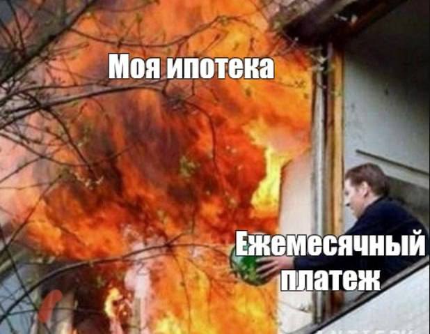 Ростовская область перестаёт тянуть ипотеку Только с начала года просрочки на новостройках выросли почти на 19%. Общий долг по «задержкам» уже 304 млн рублей, и наш регион теперь уверенно входит в топ-10 по России по невыплаченным ипотекам. Но не думайте, что это только у нас. По всей стране картина примерно такая же. Россияне с начала года не заплатили уже на 10,7 млрд, и это на 15% больше, чем ранее. Эксперты ждут, что к концу года просрочка может дорасти до 19 миллиардов. А дальше — что? Ипотечный коллапс? Новости №1 в Ростове Прислать новость/фото