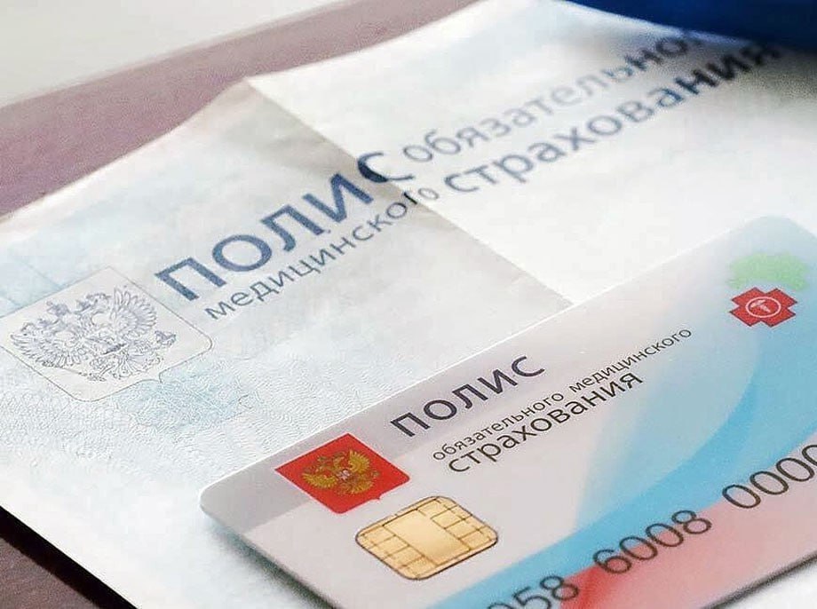 Мошенники выманивают данные россиян под предлогом замены полиса ОМС Аферисты звонят от имени страховых компаний и сообщают о "массовом обмене старых полисов ОМС на новые с QR-кодом. В разговоре злоумышленники используют персональные данные жертвы - имя, отчество, дату рождения - и профессиональные термины, предупредил эксперт по социотехническому тестированию Angara Security Яков Филевский. Создавая иллюзию официальной процедуры, звонящий уточняет у жертвы, где удобнее ей получить документ - в МФЦ или страховой компании. Затем сообщает, что уведомление о готовности полиса придет на "Госуслуги". И в финале жертву просят подтвердить действия кодом из смс… Как только мошенник получит код от госпортала, он регистрирует учетную запись жертвы на финансовом маркетплейсе и оформляет микрозаймы.