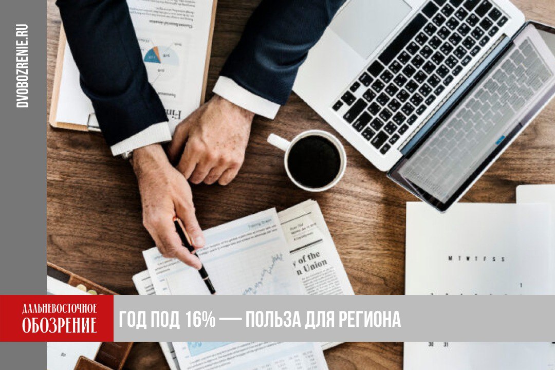 Якутия выпустит народные облигации объемом в 30 млн рублей Республика Саха Якутия выпускает народные облигации с номинальной стоимостью в 1 тыс рублей Старт продаж ценных бумаг на общую сумму в 30 млн рублей запланирован на утро 6 ноября Продать облигации сроком обращения в 1 год инвесторы смогут с 1 февраля по 23 октября 2026 го Как отмечает пресс служба КРДВ накопленный купонный доход на 16 03 годовых будет начисляться ежеквартально до момента получения заявки на продажу Привлеченные средства пойдут на выполнение мероприятий мастер планов озеленение улиц благоустройство общественных пространств а также на ремонт объектов ЖКХ Подробности в материале ДВ Обозрение Другие новости