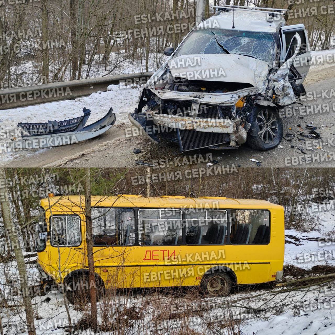 Подробности ДТП со школьным автобусом в Жуковском районе  Автобус вез 9 детей и сопровождающего из школы д. Тарутино, когда в районе деревни Орехово произошло лобовое столкновение с «Лада Ларгус». Автобус выбросило в кювет. По предварительной информации, дети в медицинской помощи не нуждаются. Их развезли родители и резервный автобус. Водитель автобуса не пострадал. У водителя легкового авто рассечен лоб, он находится в сознании.    ES! - канал. Подписаться