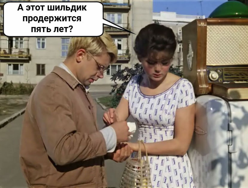 Минпромторг предлагает увеличить срок действия записи о продукте в реестре российской промышленной продукции с трех до пяти лет. Представленные положения позитивно скажутся на деятельности производителей российской промышленной продукции, обеспечив возможность длительного нахождения сведений о продукции в реестре. Это, в свою очередь, повысит прозрачность в работе с такими реестровыми записями, обеспечивая длительный период представленности сведений под одним номером реестровой записи, что упростит операционную деятельность, — говорится в проекте постановления правительства.
