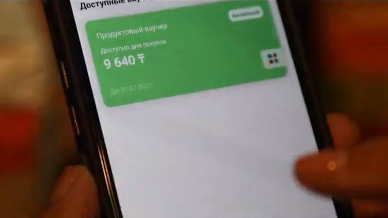 Пилотный проект по продуктовым ваучерам стартует в Казахстане - как это будет работать? По проекту магазины обязуются отпускать продукты по ценам, ниже рыночных до 15%, взамен на льготные возвратные кредиты. Так получатели адресной социальной помощи АСП смогут покупать продукты по сниженным ценам через цифровой ваучер, сообщает Минторговли. Он предоставляется через сервис "Социальный кошелек" в приложении eGov. Надо активировать ваучер, предъявить QR-код на кассе, после этого скидка применяется автоматически. Пилот стартует в городе Акколь Акмолинской области, далее в Кокшетау и Павлодаре. После завершения пилота проект, по планам, запустят во всех регионах с охватом более 245 тысяч человек.