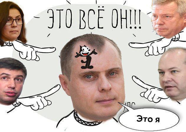 Ростовский областной суд оставил в силе приговор в отношении активного участника группировки Василия Юрьевича и экс-министра ЖКХ Ростовской области Андрея Майера. Ещё в 2021 году Майера признали виновным в злоупотреблении служебным положением при организации регионального конкурса проектов по благоустройству. Кировский районный суд назначил ему наказание в виде шести лет и восьми месяцев лишения свободы в колонии общего режима, а также запретил занимать государственные должности в течение трёх лет. Напомним, во время процесса он постоянно покрывал свою подельницу - временно не арестованную правую руку и экс-советницу Голубева Мананкину. Источник: Преступная Россия