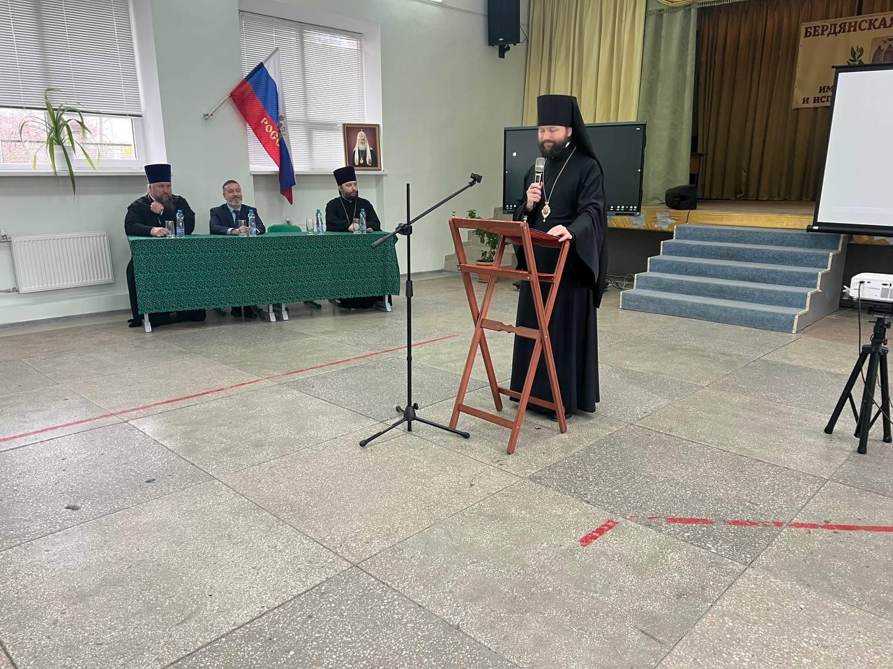 В Бердянске обсудили духовно нравственное воспитание школьников В Бердянске прошёл региональный этап Образовательной секции 34 Международных Рождественских образовательных чтений Просвещение и нравственность Формирование личности и вызовы времени В рамках этапа был проведён обучающий семинар практикум для учителей преподающих курс Основы религиозных культур и светской этики Мероприятие началось с молитвы Святому Духу С приветственным словом к участникам обратились министр образования и науки Запорожской области Александр Калягин и епископ Бердянский и Приморский Пётр В ходе семинара спикеры делились опытом и обсуждали актуальные темы духовно нравственного воспитания Опыт создания Православной гимназии Духовно нравственная культура как основа формирования личности и средство воспитания современной молодёжи Взаимодействие Русской Православной Церкви в области образования Также участникам была представлена презентация проекта Клевер лаборатории от регионального куратора Всероссийской платформы Образовательная секция стала площадкой для обмена опытом вдохновения и укрепления сотрудничества в деле воспитания духовно нравственных ценностей подрастающего поколения   t me glava brd