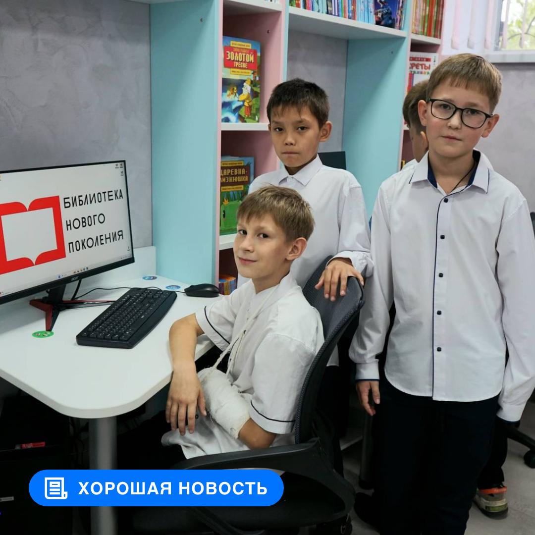 Для юных посетителей распахнула свои двери центральная детская библиотека им К Р Выборова обновленная по модельному стандарту В учреждении полностью отремонтировали помещения сделали оригинальный дизайн оснастили книжные пространства новой мебелью и интерактивным оборудованием На капитальный ремонт помещений были направлены средства компании Полиметалл выделенные учреждению в рамках социально экономического соглашения с районной администрацией В библиотеке полностью заменили освещение батареи дверные проемы отремонтированы потолки полы и стены Входная зона включая гардероб и санузел адаптирована для удобства маломобильных посетителей отметила Александра Новикова директор межпоселенческой центральной библиотеки им К Р Выборова Приобщились к преображению библиотеки и местные таланты Амурская художница Наталья Колесникова расписала стены яркими иллюстрациями из русских народных сказок и популярных детских книг Все подробности открытия обновленной библиотеки в нашем материале   proamursk ru news 1510 Больше новостей об Амурске в нашей группе proamurskru