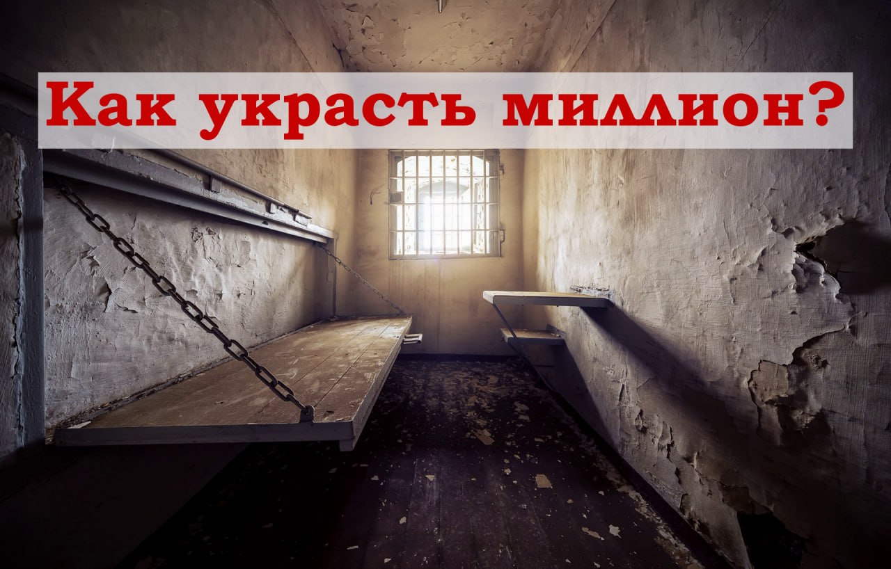 Миллион на доверии. Задержан ясиноватский мошенник В Ясиноватой раскрыто серьезное преступление. Сотрудники местного уголовного розыска ОМВД совместно со следственным отделом из Горловки задержали мужчину, подозреваемого в крупном мошенничестве. Жертвой стал его знакомый земляк, который доверился не тому человеку. Злоумышленник, 1988 года рождения, воспользовался близкими отношениями и доверием. Он ввел потерпевшего в заблуждение и выманил у него круглую сумму – целый миллион рублей. Как выяснили стражи порядка в ходе проверки, задержанный потратил эти деньги по своему усмотрению, не собираясь возвращать. Оперативники сработали оперативно. В отношении подозреваемого уже возбуждено уголовное дело по серьезной статье – ч. 3 ст. 159 УК РФ мошенничество в крупном размере . Санкция этой статьи сурова: виновному может грозить до шести лет лишения свободы плюс штраф до восьмидесяти тысяч рублей. Сейчас дело находится в стадии расследования, и полиция уверена в своей доказательной базе. Эта история – суровое напоминание. Доверие – ценная вещь, но когда речь идет о крупных суммах, стоит быть предельно осторожным даже с близкими знакомыми.