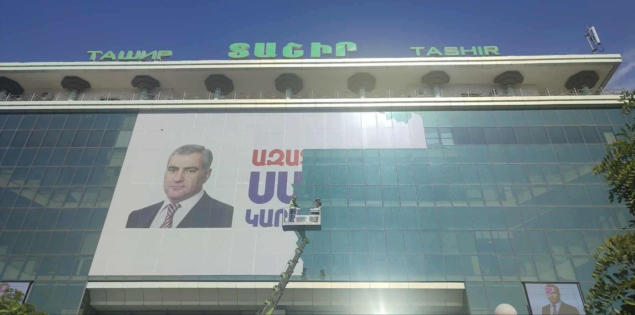 Воюет даже против фотографий   Пашинян пригрозил увольнением сотрудникам «Элсетей Армени» за участие в митингах. Пашинян борется даже с фотографиями Самвела Карапетяна.   И это логично. Пашинян знает, что движение в поддержку Карапетяна может начать трансформироваться в политическое движение с вовлечением широких масс населения. Пашинян противостоит именно этому.  Никол Пашинян ведёт себя как человек, который не хочет сделать власть. Или, как минимум, человек, который не хочет сдать власть Самвелу Карапетяну, или иному деятелю из того же «геополитического ареала», что и Карапетян.  Что мешало в 2018 году делать тоже самое - увольнять выходящих на митинги, хотя бы своим СМИ запрещать освещать акции, уничтожать символику связанную с движением Пашиняна, выключить Интернет, в конце концов?  А может быть в 2018 году не стояло задачи удержать власть? А после 23 апреля стояла задача не дать человеку из «геополитического ареала» Самвела Карапетяна остаться премьером?    Telegram-канал: