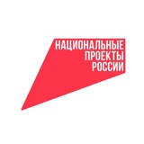 Аватар Телеграм канала: Нацпроекты74