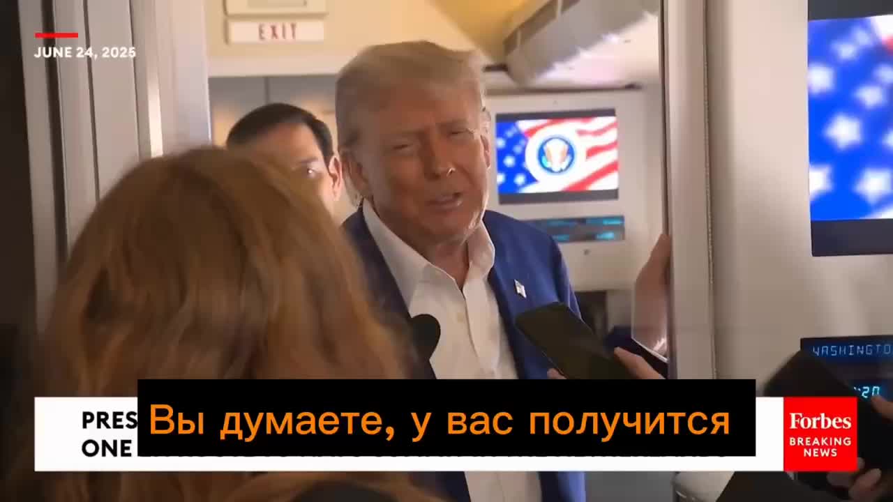 Трамп выразил надежду на заключение сделки с Россией