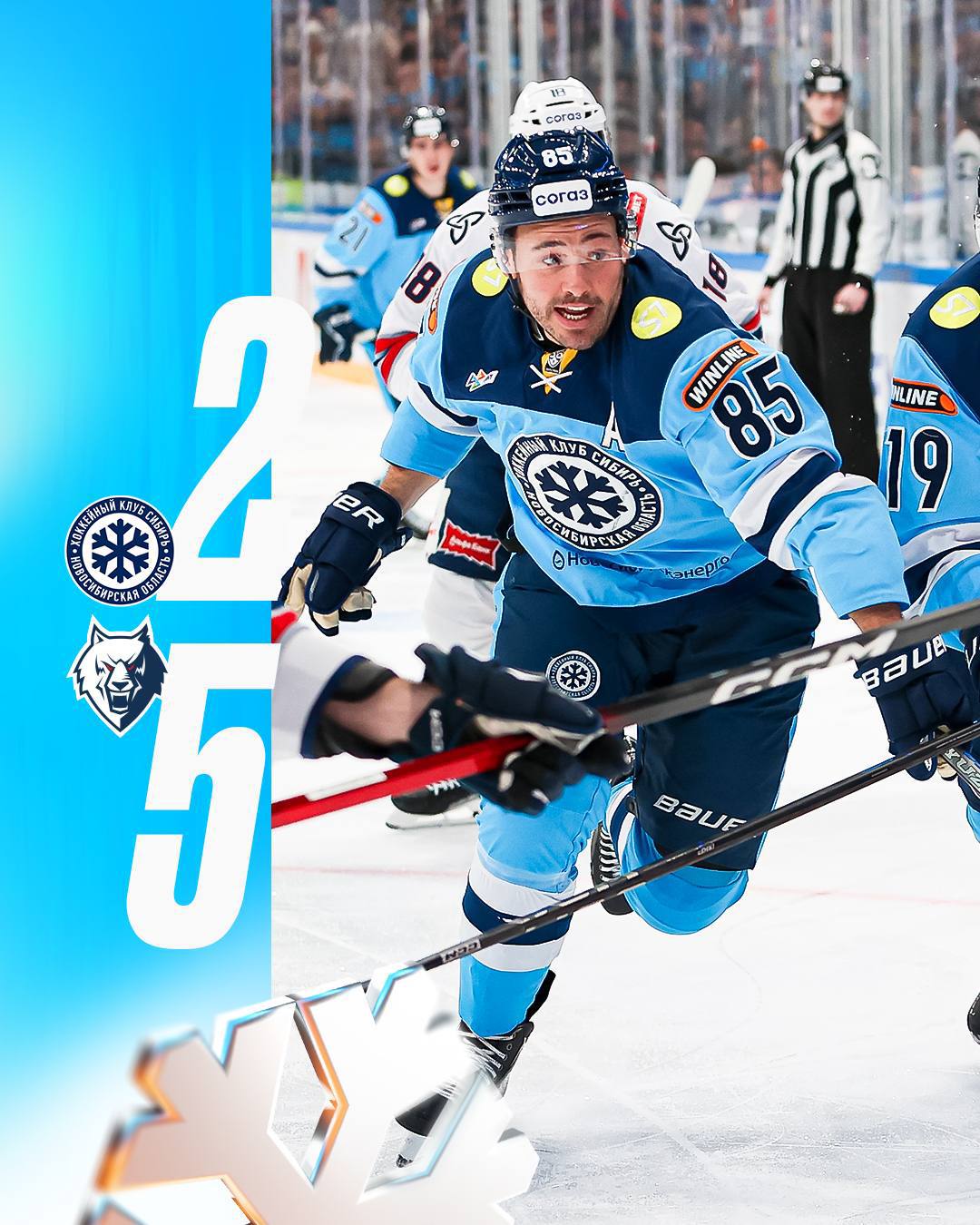 ХК Сибирь потерпел домашнее поражение от Нефтехимика в матче регулярного чемпионата КХЛ Встреча на Сибирь Арене завершилась со счётом 2 5 в пользу гостей Нефтехимик во второй раз в сезоне обыграл Сибирь Следующий матч новосибирцы проведут 10 февраля дома против ХК Сочи