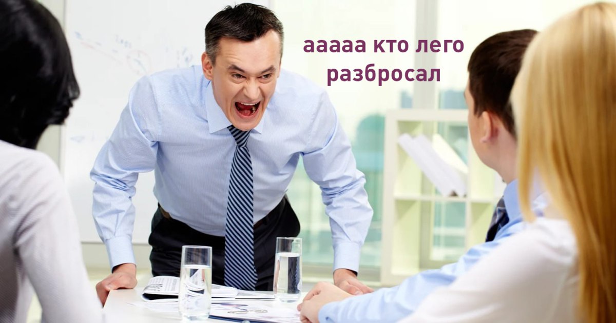 Сотрудники американской консалтинговой компании Deloitte будут получать по $1000 в год на покупку Lego, пишет Business Insider. Таким образом руководство решило «улучшить их ментальное состояние» А что ещё случилось?