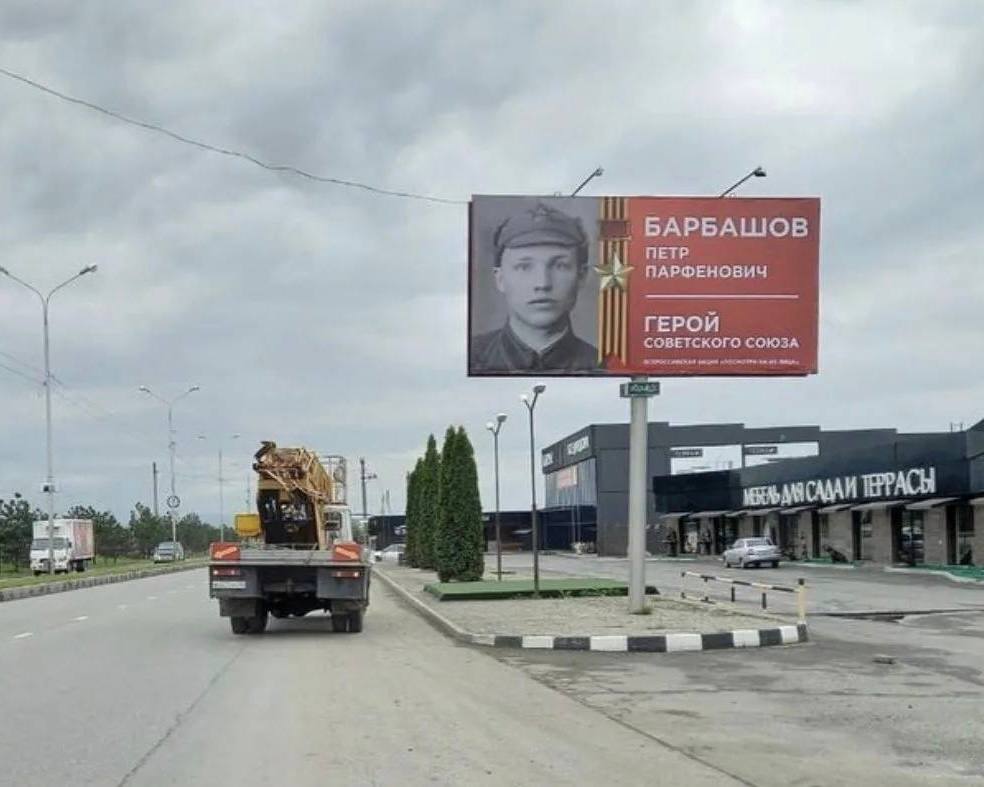 Все рекламные баннеры агентств, требующих деньги за размещение портретов фронтовиков ко Дню Победы в Северной Осетии, будут сносить.  «Напомню важный момент: размещение портретов в рамках акции – бесплатно! Предупредите рекламщиков – если кто-то из них станет брать деньги, то ни одного рекламного носителя этой компании в городе не останется, мы их снесем», – отметил глава республики Сергей Меняйло.  Портреты ветеранов Великой Отечественной войны установят на всех баннерах Северной Осетии ко Дню Победы.  Портреты появятся на всех городских рекламных поверхностях: щитах, афишах, остановках общественного транспорта, и светодиодных рекламных конструкциях в видеоформате. region15_ru