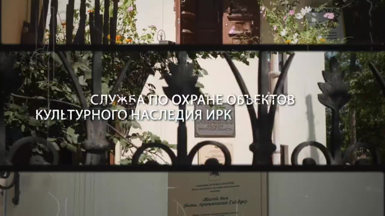 Иркутский Театр Пилигримов открылся после капитального ремонта