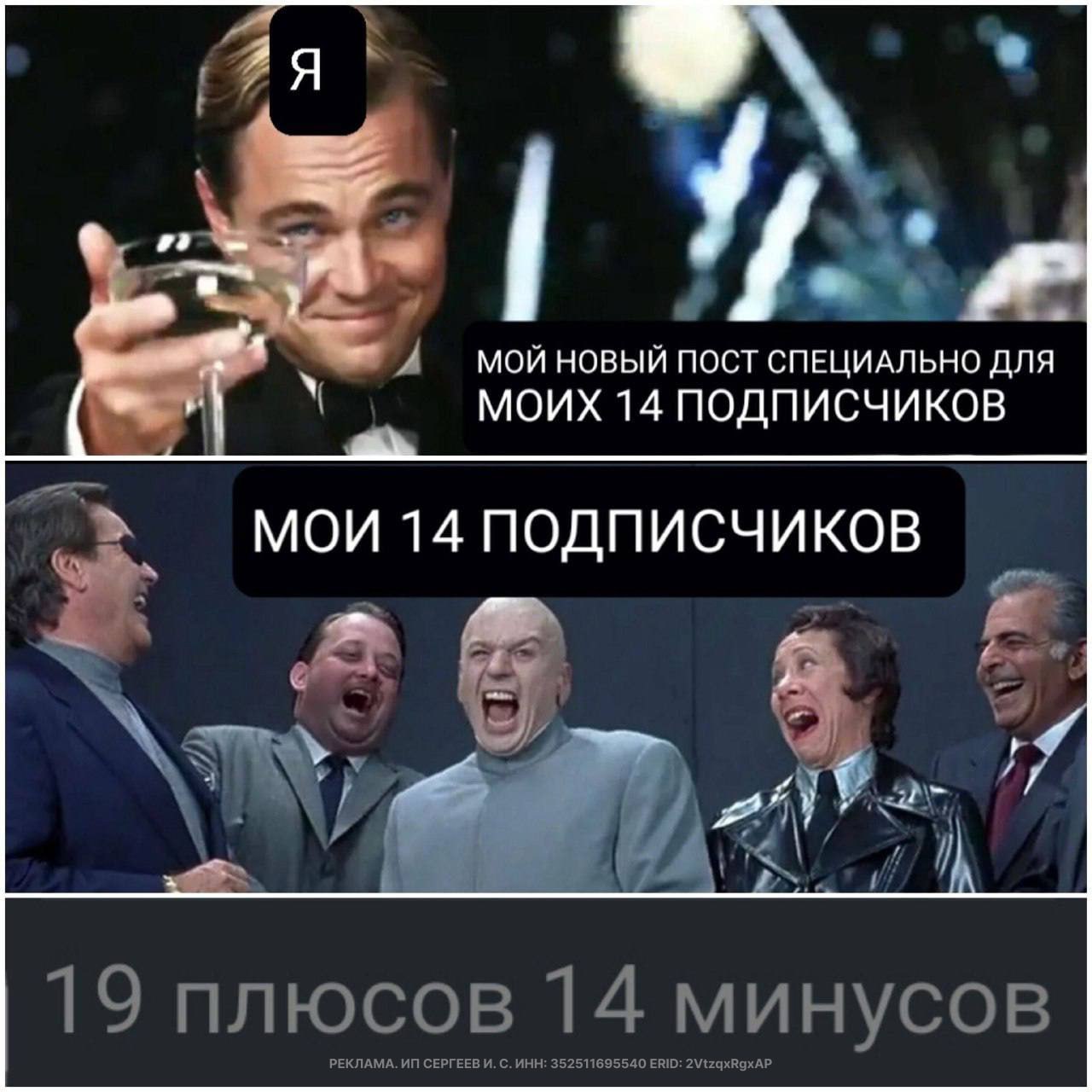 ИИ взломал продвижение блогов теперь блоги растут на 1000 подписчиков в день без бюджета Рынок поменялся старые методы буксуют За отметки брендов штрафы до 500 000 крупные игроки просят их не упоминать Хорошая новость появилась методика которая бесплатно собирает подписчиков и не зависит от ограничений Иван Сергеев сделал ленивый метод на нейросетях который приносит от 10k подписчиков в месяц и оплаты ежедневно без камер и студий всего за 20 минут получаете 9 12 вирусные ролики а также дополнительно поток трафика в Telegram VK YouTube Этим методом Иван сам набрал 235k подписчиков и заработал 42 5 млн Метод выложен в открытый доступ как за 30 дней собрать 10K подписчиков которые сами пишут куда платить как делать ленивые ролики за 20 минут в день и делать продажи Подписывайтесь и забирайте методику пока она не стала мейнстримом бесплатно Если хотите настроить поток подписчиков клиентов и продажи в этом месяце