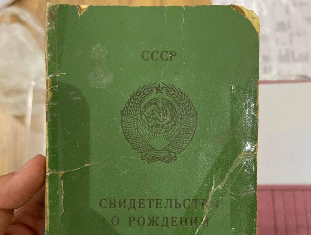 В России захотели вернуть советский формат свидетельства о рождении С таким предложением к главе Минюста Константину Чуйченко обратились депутаты которые отметили что внешний вид официальных личных документов обладает важной воспитательной функцией а также должен олицетворять силу мощь и декларируемые ценности нашей страны Депутат Ветров отметил что рожденные в СССР помнят дизайн советского свидетельства о рождении в твердом переплете зеленого цвета оно с первого взгляда вселяло чувство патриотизма и гордости за страну При этом свидетельства которые выдают в современной России фактически являются типовым бумажным документом с водяными знаками Гуд Афтенун Новости