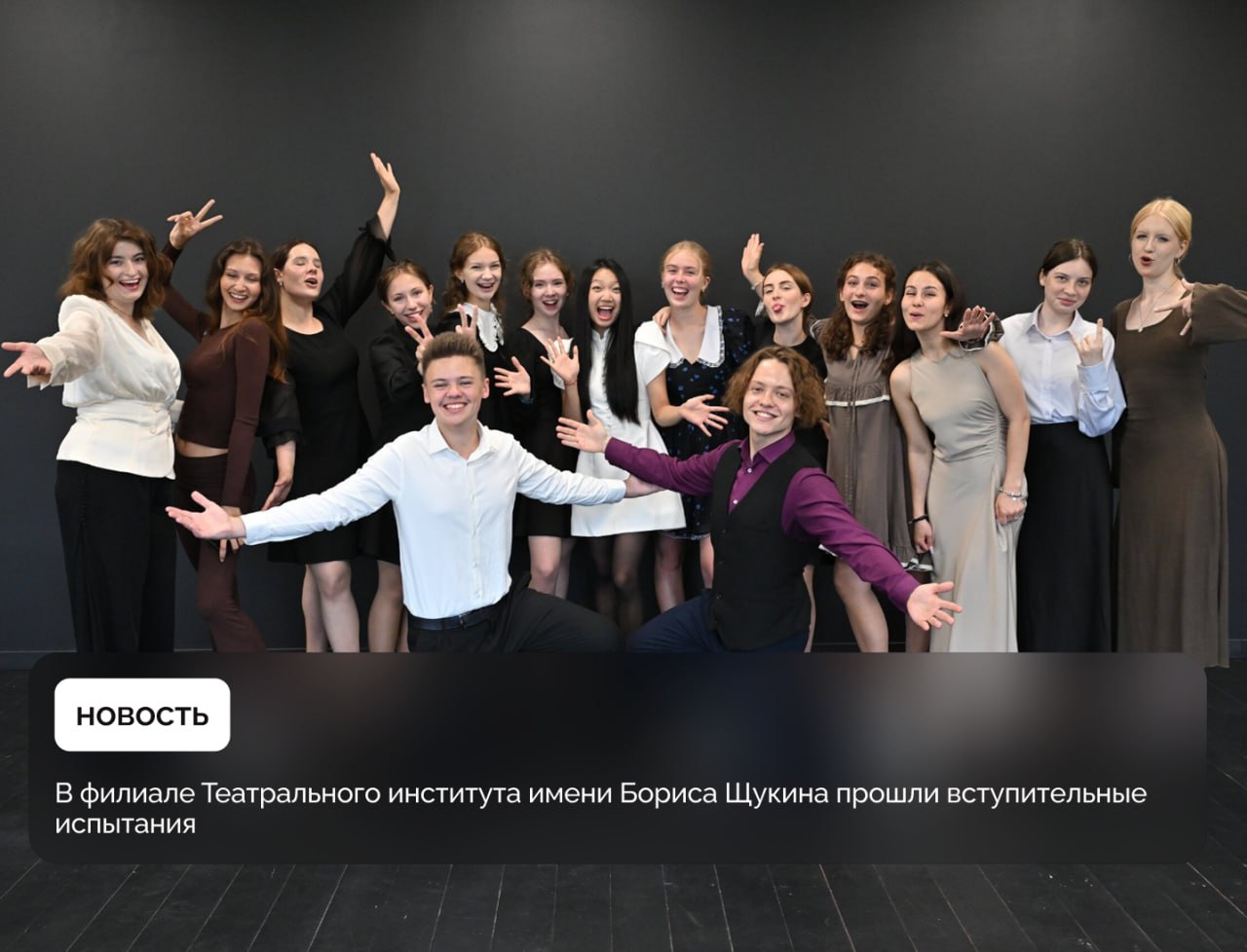 В Южно-Сахалинске состоялись очные конкурсные испытания среди желающих поступить в филиал Театрального института имени Бориса Щукина. В них приняли участие абитуриенты со всего Дальневосточного федерального округа. Всего стать частью театрального института, известного своими традициями и высокими стандартами подготовки творческих кадров, в этом году в Южно-Сахалинске смогут 25 студентов. Подробности