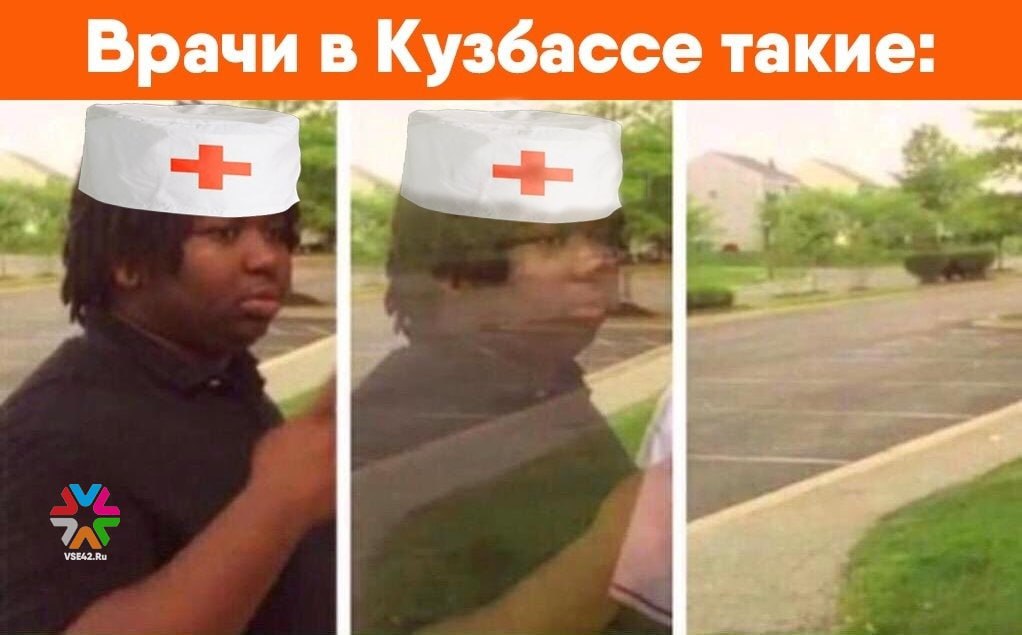 Кемеровчане назвали учителей и врачей самыми недооцененными профессиями опрос В опросе приняли участие экономически активные кемеровчане Так лидерами антирейтинга стали сферы образования и медицины Каждый пятый опрошенный 20 заявил о недостаточном уровне зарплат у школьных учителей и воспитателей детских садов Еще 16 респондентов выразили уверенность что должны больше платить врачам фельдшерам и медицинским сестрам На третьем месте по частоте упоминаний оказались рабочие специальности 13 кемеровчан считают что пересмотра окладов требуют квалифицированные рабочие на заводах и строительных площадках 12 горожан за то чтобы повысить заработки уборщиков и дворников 10 отметили невысокие оклады инженерных работников еще 8 продавцов и кассиров 5 считают недооцененным труд бухгалтеров сказано в тексте исследования Также 5 заявили что на российском рынке труда недооценены вообще любые виды работ А вот 2 говорили о низких зарплатах занятых в бюджетной сфере Мужчины чаще обращали внимание на несправедливую оплату труда рабочих и ИТР Женщины же в первую очередь переживают о низких зарплатах учителей врачей а также продавцов и бухгалтеров     Подписаться на VSE42 Ru   Подписаться на нас в MAX