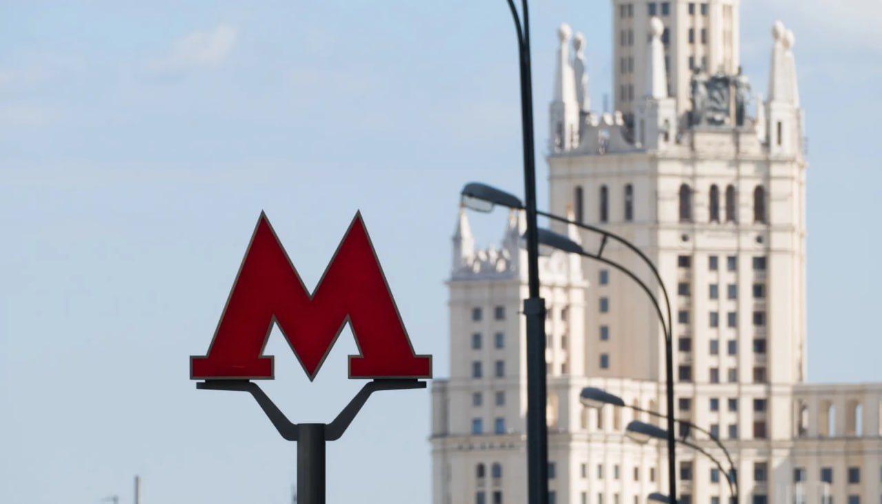 В Музее Москвы откроют выставку об искусстве в метрополитене В честь 90-летия столичного метро 6 июня в Музее Москвы стартует выставка «Высоко под землёй». На выставке будет представлено более 350 картин, украшающих «Новослободскую», «Киевскую» и «Комсомольскую». Выставка разделена на четыре тематических блока: • «Знакомое» — всё, что москвичи видят каждый день в метро • «Забытое» — рельефы и медальоны, не сохранившиеся до наших дней • «Грядущее» — оформление, предложенное нейросетями • «Невоплощённое» — станции и дизайн, которые не были реализованы Подробности об экспозиции «Высоко под землёй» — в нашем блоге.