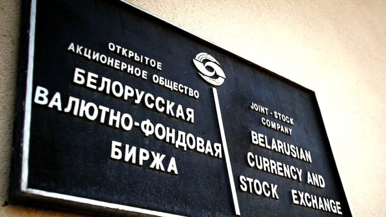 Дело перспективы глава БВФБ объяснил когда на Финмаркете появится кнопка Продать Председатель правления Белорусской валютно фондовой биржи Андрей Аухименя объяснил журналистам что первоначально на финансовом маркетплейсе Финмаркет который запустят 15 декабря для инвесторов не будет предусмотрена опция Продать До конца 2025 года все предлагаемые финансовые инструменты можно будет только покупать Расширит функционал биржа только в 2026 году при наступлении определенных условий Подробности здесь myfin news
