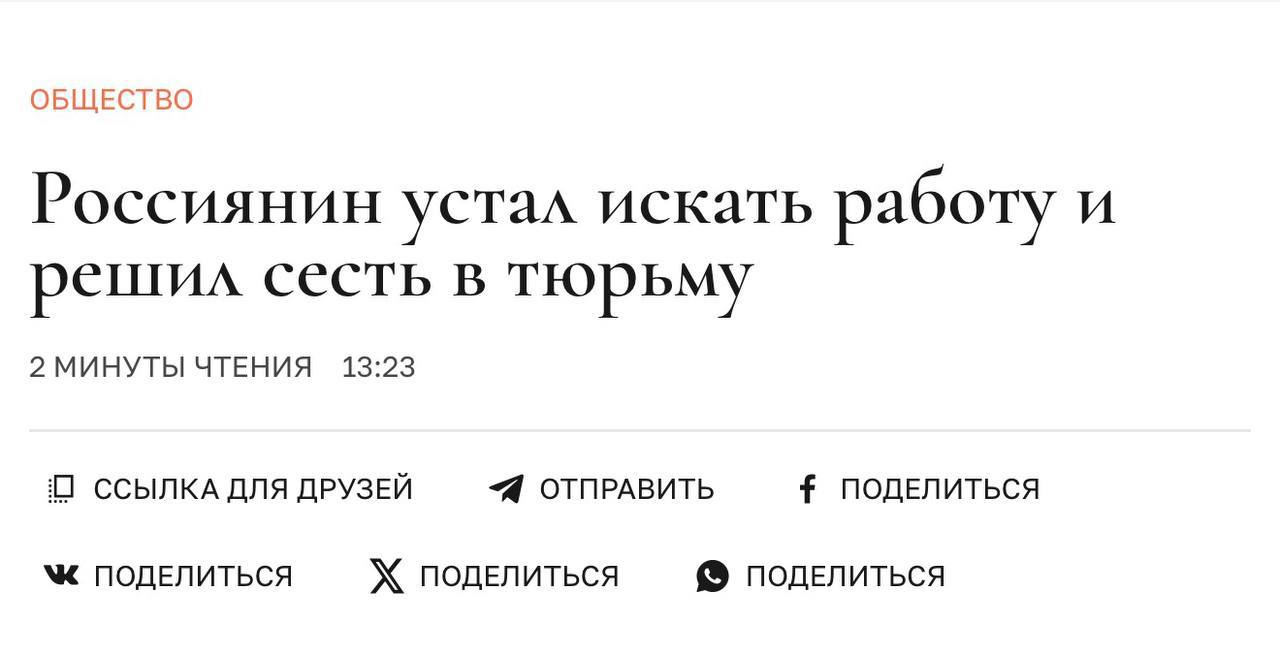 Житель Башкортостана устал искать работу и решил попасть в тюрьму в аэропорту он заявил что у него с собой бомба чтобы его точно задержали Психиатрическая экспертиза признала его вменяемым в итоге дали 3 года и 2 месяца колонии поселения пишет местное издание the Дело