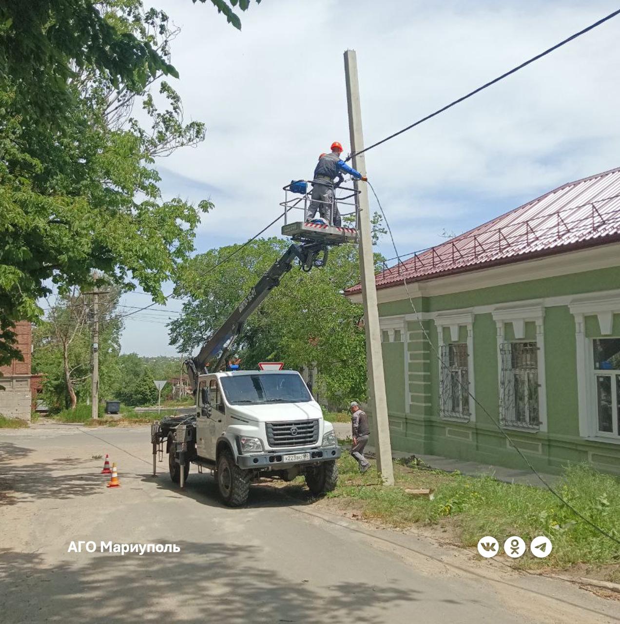Электрики обследовали сети наружного освещения на 32 улицах Мариуполя За вчерашний день сотрудники МУП «Мариупольгорсвет» проинспектировали в общей сложности 14 339 метров воздушных линий. Во время обхода-осмотра электромонтеры дополнительно провели инвентаризацию опор, что позволило получить точное представление о техническом состоянии инфраструктуры. Также специалисты проложили 1 735 метров самонесущего изолированного провода и установили 56 новых светильников для улучшения освещенности обследованных участков улично-дорожной сети Мариуполя.