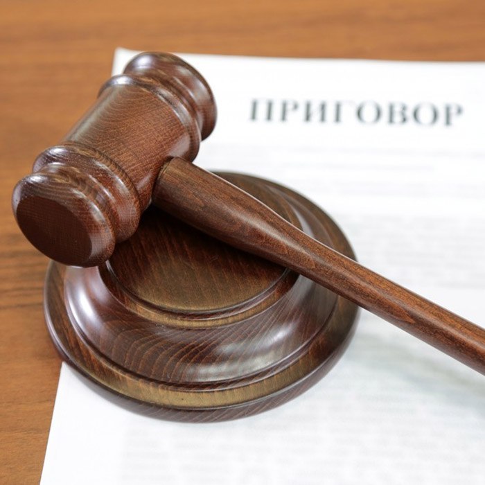 В Иркутской области вынесен приговор жителю Балаганска за изнасилование и убийство 15 летней девочки Преступление мужчина совершил в 2007 году Долгое время оно оставалось нераскрытым но в начале 2020 года следователям и сотрудникам МВД удалось установить личность подозреваемого Им оказался адвокат Балаганского филиала Иркутской областной коллегии адвокатов В ходе следствия выяснилось что мужчина причастен к совершению ряда преступлений сексуального характера которые были совершены им в Балаганске в 2007 году а затем и в период с 2018 по 2020 годы Объем уголовного дела составил 52 тома Мужчина получил 20 лет в колонии строгого режима