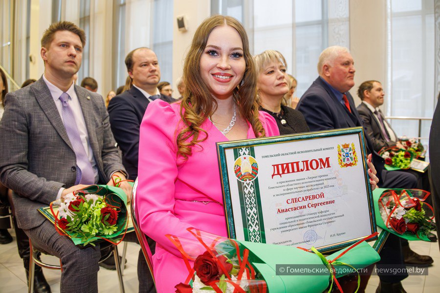 В Гомеле вручили премии перспективным молодым учёным Самых перспективных учёных Гомельщины чествовали на мероприятии которое состоялось в ОКЦ Торжественный концерт стал ярким подарком ко Дню белорусской науки