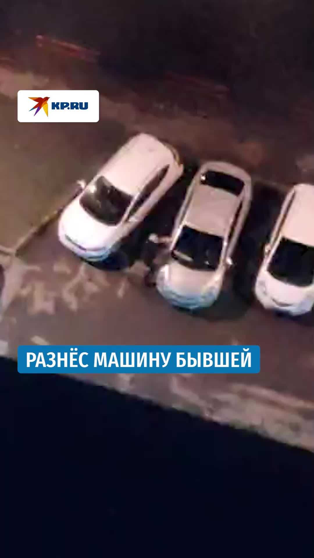 В Краснодаре мужчина задержан за повреждение автомобиля сожительницы после ссоры