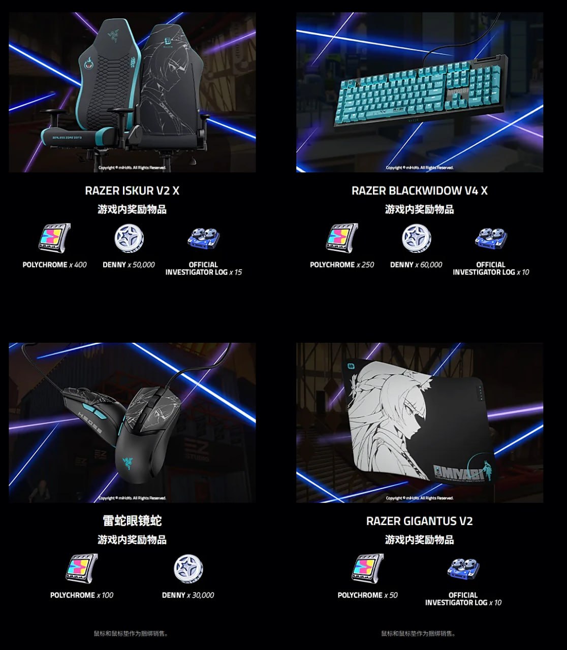 Razer и miHoYo выпустили лимитированный сет Zero Zero в стиле Хошимия Razer объединилась с miHoYoverse и представила первый совместный набор периферии по мотивам Хошимия В коллекцию вошли четыре устройства с уникальным дизайном Состав набора Игровое кресло Aeolus Iskur V2 X эргономика стилизация под персонажа Клавиатура BlackWidow Spider V4 X 6 макроклавиш подсветка Chroma RGB Мышь Cobra оптические свичи нового поколения дизайн под меч Коврик Gigantus V2 Medium тканевая поверхность для плавного скольжения Покупка любого аксессуара откроет доступ к эксклюзивным игровым наградам Вот эта я панимаю настоящий сетап для киберспорта Участвуй в розыгрыше 3 х ИГРОВЫХ ПК Наши каналы Rаzеr