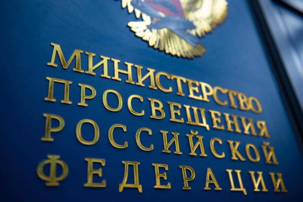 Минпросвещения России вводит предмет Духовно нравственная культура России В Минпросвещения России разработан проект приказа О внесении изменений в некоторые приказы Министерства просвещения Российской Федерации касающиеся федеральных образовательных программ начального общего образования основного общего образования и среднего общего образования далее проект приказа Проектом приказа предусмотрено изучение предмета Духовно нравственная культура России далее ДНКР в 5 7 х классах в 5 м классе 17 часов в 6 м и 7 м классах по 34 часа