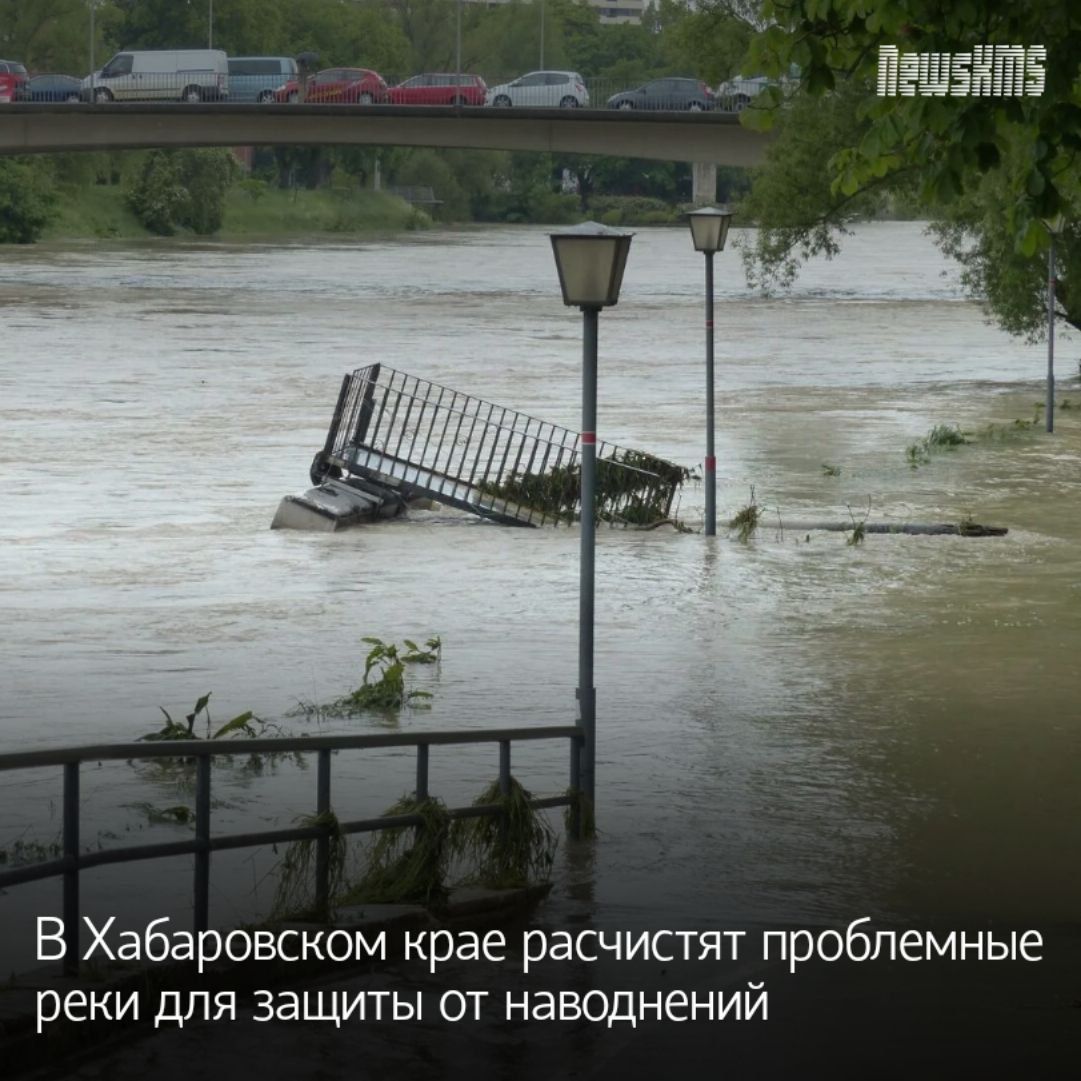 В Хабаровском крае в Бикинском муниципальном округе, в границах Лермонтовского сельского поселения, началась расчистка русла реки Бира. Река была включена в Атлас проблемных объектов Хабаровского края  «Атлас 27» , после чего работы по ее расчистке ускорились. Жители села на протяжении многих лет страдали от наводнений, и теперь, благодаря федеральному финансированию в размере 50 млн рублей, ситуация изменится. Завершить расчистку Биры планируется до конца этого года.