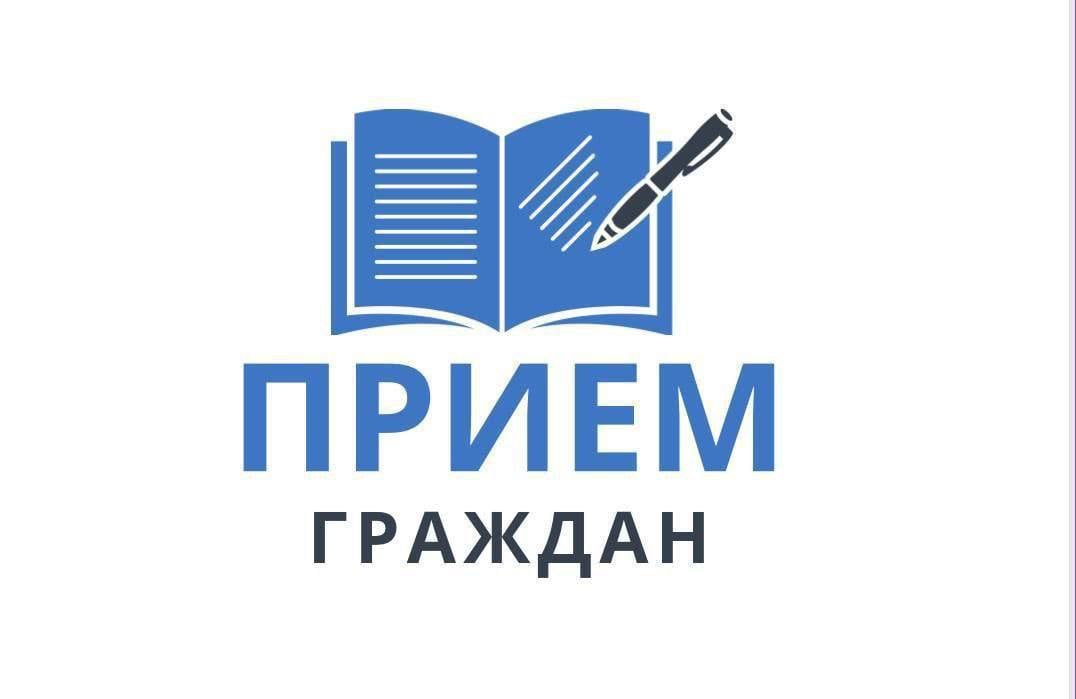 Руководитель Александр Вишняков провел личный прием граждан Приемы прошли в Службе и в Общественной приемной Губернатора края. Принято 14 человек. Вопросы, с которыми обратились граждане, касались: содержания общего имущества многоквартирных домов; текущего ремонта подъездов; а также расходования УК средств собственников. На рассмотрение принято 8 обращений, даны устные разъяснения законодательства.