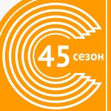 Аватар Телеграм канала: Театр «Сфера»