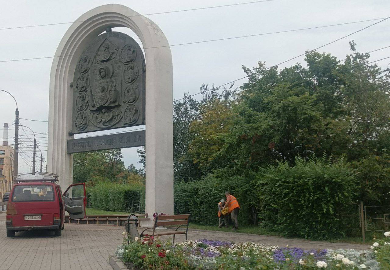 В Курске на ул Сонина ремонтируют памятный знак в честь 700 летия иконы Курской Коренной Божией Матери Знамение Подрядчик сейчас заливает бетон под основание на котором будут вазоны с цветами В рамках ремонта планируют также покрасить белую арку иконы и обустроить отлив для воды Работы ведутся в рамках муниципального контракта сообщили в администрации города