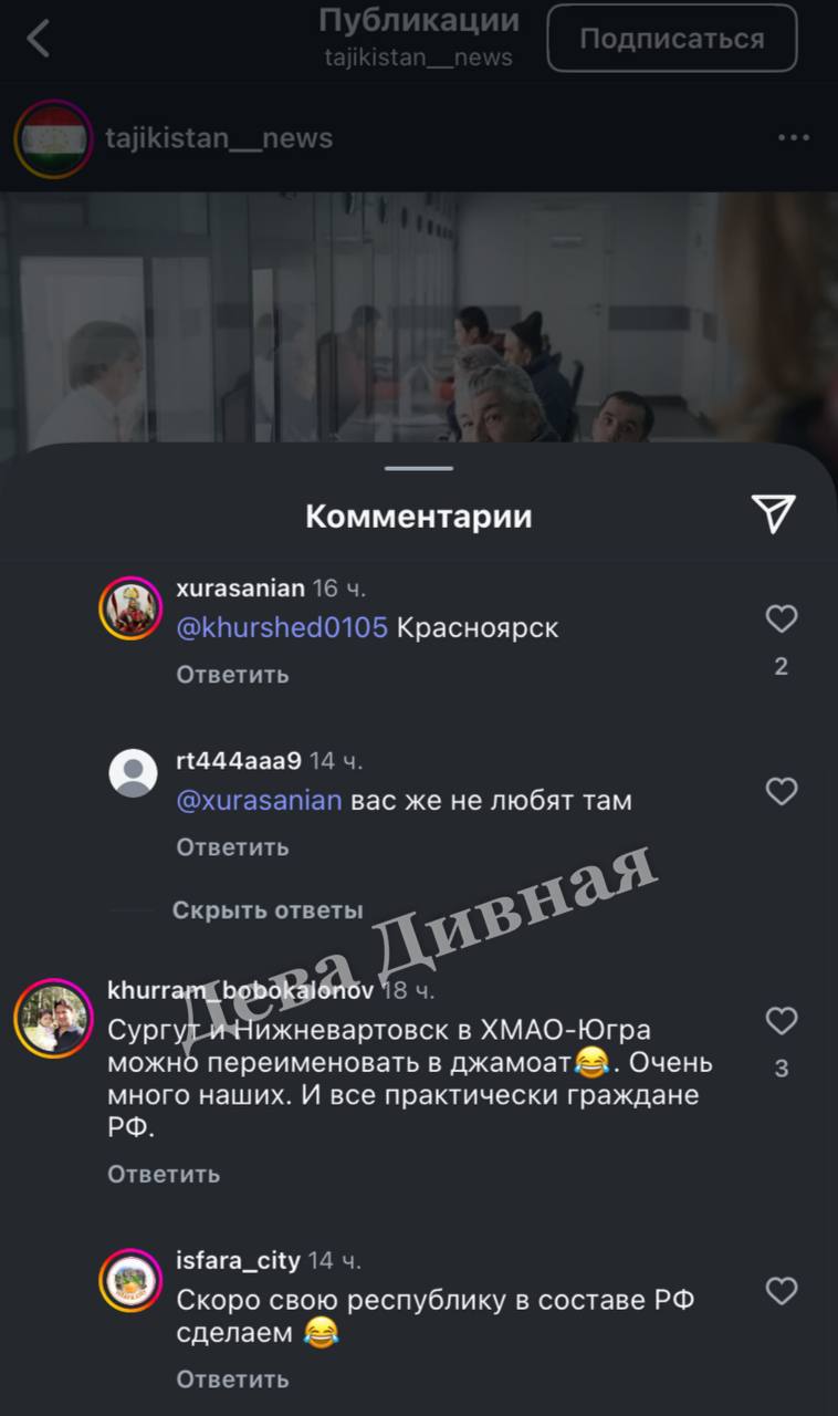 Один умник вывалил миграционную статистику по Сибири, хотя после Крокуса ее постарались везде закрыть. Полномочный представитель президента в СФО Анатолий Серышев заявил, что каждый год в регион приезжают около 650 тысяч мигрантов, за три года более 220 тысяч мигрантов легализовались, в том числе 40 тысяч малолетних абу-бандитов. Для адаптации замотанных экстремистов и бородатых террористов в регионе работают шесть адаптационных центров. И тут же в комментариях две чурчхелы обсуждают как сделать из ХМАО таджикскую республику в составе РФ Зашибись!