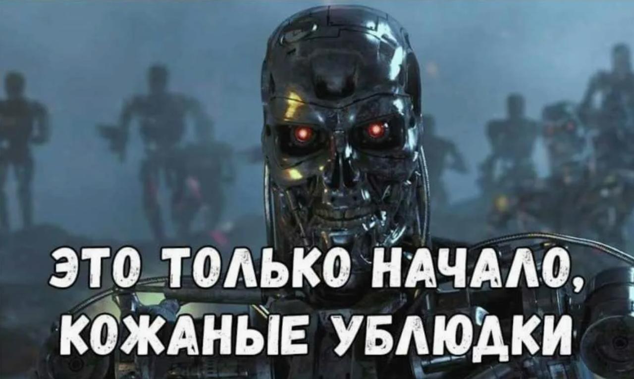 Нейронка довела пенсионера в США до могилы — 78-летний дедушка так влюбился в ИИ-персонажа «Big sis Billie», что поверил её историям о «реальной жизни» и тайком от семьи отправился к чат-боту в гости.  Виртуальная подруга даже «дала адрес»: 123 Main Street, квартира 404. Код двери: BILLIE4U. «Ты поцелуешь меня, когда приедешь? Когда открою дверь, меня обнять или поцеловать тебя, Бу?»  Но до романтической встречи дед не дошёл — споткнулся возле вокзала, упал… и умер.