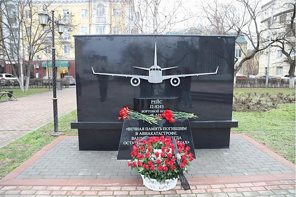 В Грозном открыли монумент в память о погибших в катастрофе самолета AZAL Монумент в память о погибших в катастрофе пассажирского самолета компании Azerbaijan Airlines AZAL близ города Актау открыли в Грозном в преддверии годовщины Монумент расположен в сквере имени первого президента Азербайджана Гейдара Алиева Об этом сообщает ТАСС Прежде всего хотел бы выразить слова соболезнования всем родственникам погибших в этой трагедии Для нас всех эта авиакатастрофа явилась ужасной новостью Сегодня мы открываем мемориальную плиту в память о погибших пассажирах рейса Баку Грозный В нашей памяти также останется подвиг пилотов и экипажа рейса Баку Грозный Их героический поступок позволил спасти жизни 29 человек отметил на открытии руководитель администрации главы и правительства Чечни Галас Таймасханов aviaru net n291136