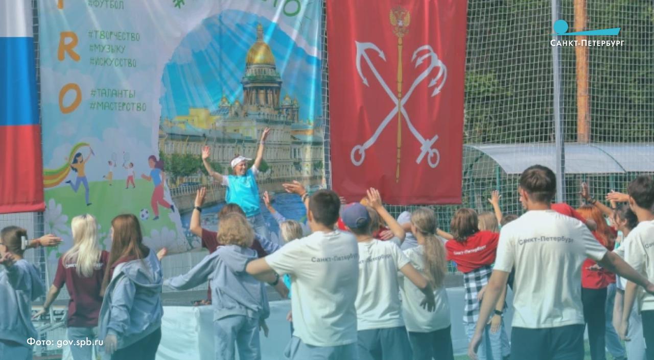 У мариупольских школьников началась третья летняя смена «Петербургских каникул». «Мир начинается с нас!» назвали смену в лагере «Дружных» ее организаторы – педагоги из Кировского района Санкт-Петербурга, делая акцент на творческом самовыражении мариупольских школьников. ВКонтакте Одноклассниках