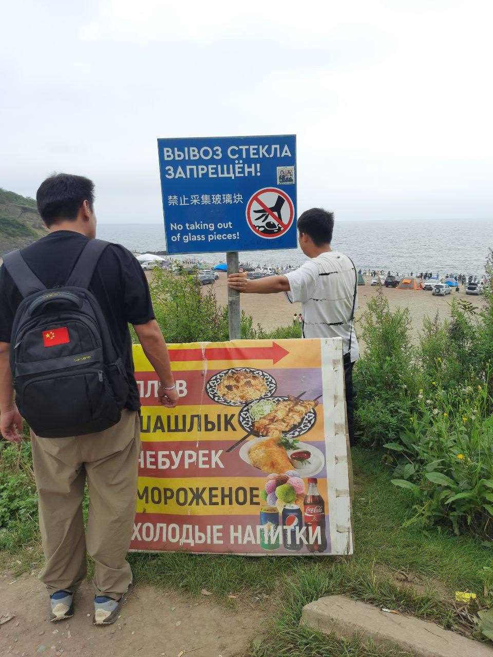Бухта Стеклянная: торговля с багажников и вывоз «сувениров» продолжаются Жители снова жалуются на хаос в бухте Стеклянная во Владивостоке. Несмотря на запрет, туристы — особенно из Китая — вывозят стеклышки килограммами, а вдоль берега расставлены стихийные точки торговли прямо с машин: продают одежду, еду и напитки. Официальные запреты и обращения в инстанции результата не дали — «воз и ныне там». Люди требуют навести порядок: ограничить нелегальную торговлю, реально контролировать запрет вывоза стекла и превратить бухту из дикого рынка обратно в туристическую достопримечательность. / Реклама