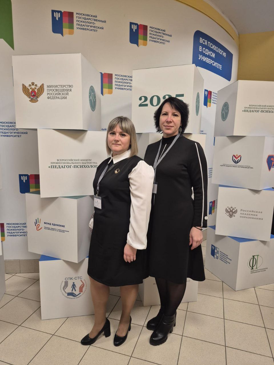 В Москве проходит федеральный этап Всероссийского конкурса профессионального мастерства Педагог психолог 2025 Омскую область представляет Марина Анохина педагог психолог средней общеобразовательной школы 1 г Исилькуля   Желаем Марине Александровне уверенности в собственных силах вдохновения и энергии на каждом этапе испытаний Мы знаем что ее профессионализм трудолюбие и любовь к делу обязательно приведут к победе