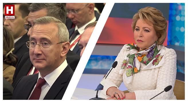 Часть доходов от акцизов на табак в бюджет региона С таким предложением выступила спикер Совета Федерации Валентина Матвиенко Благодаря такому нововведению расширится налоговая база региональных и местных бюджетов Полагаю что можно подумать и о передаче регионам части доходов от акцизов нa табачную продукцию что активно поддерживается Советом Федерации Сообщили в РИА Новости ссылаясь на сенатора Подобный опыт уже есть он связан с нефтепродуктами и крепким алкоголем В этом году субъекты благодаря этому решению получат около 150 млрд рублей доходов а со следующего года 100 от акцизов на спирт и спиртосодержащую продукцию сообщили на сайте Единой России Владислав Шапша с подобной просьбой обратился на ПМЭФ 2025 в рамках стратегической сессии Губернатор предложил перераспределение акцизов на табачную продукцию в пользу региона по аналогии с алкоголем Курение и чрезмерное употребление алкоголя вредит вашему здоровью Подписывайся на наш канал в Максе